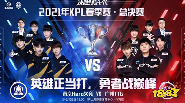 甚至詹姆斯 甚至詹姆斯