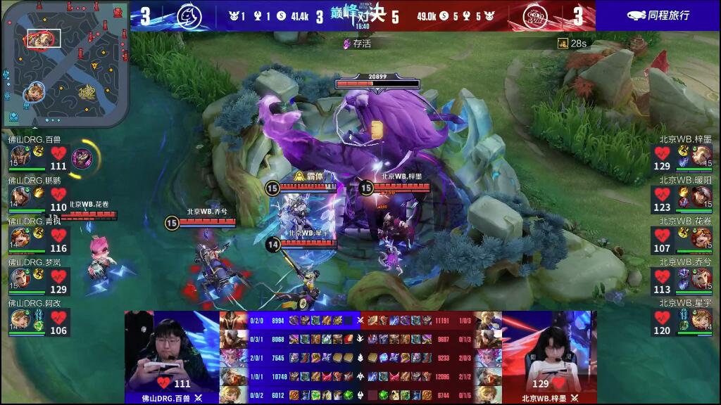 製造巨星工 製造巨星工